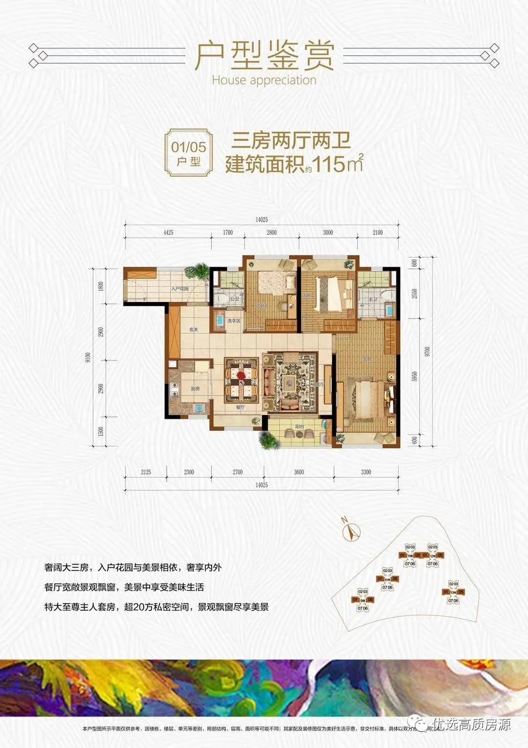 自流平 第52页