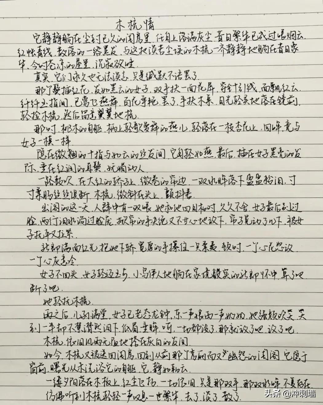 写作素材精选，变化中的力量与学习与成长的旋律