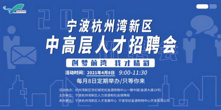 斥山最新职位招聘启事