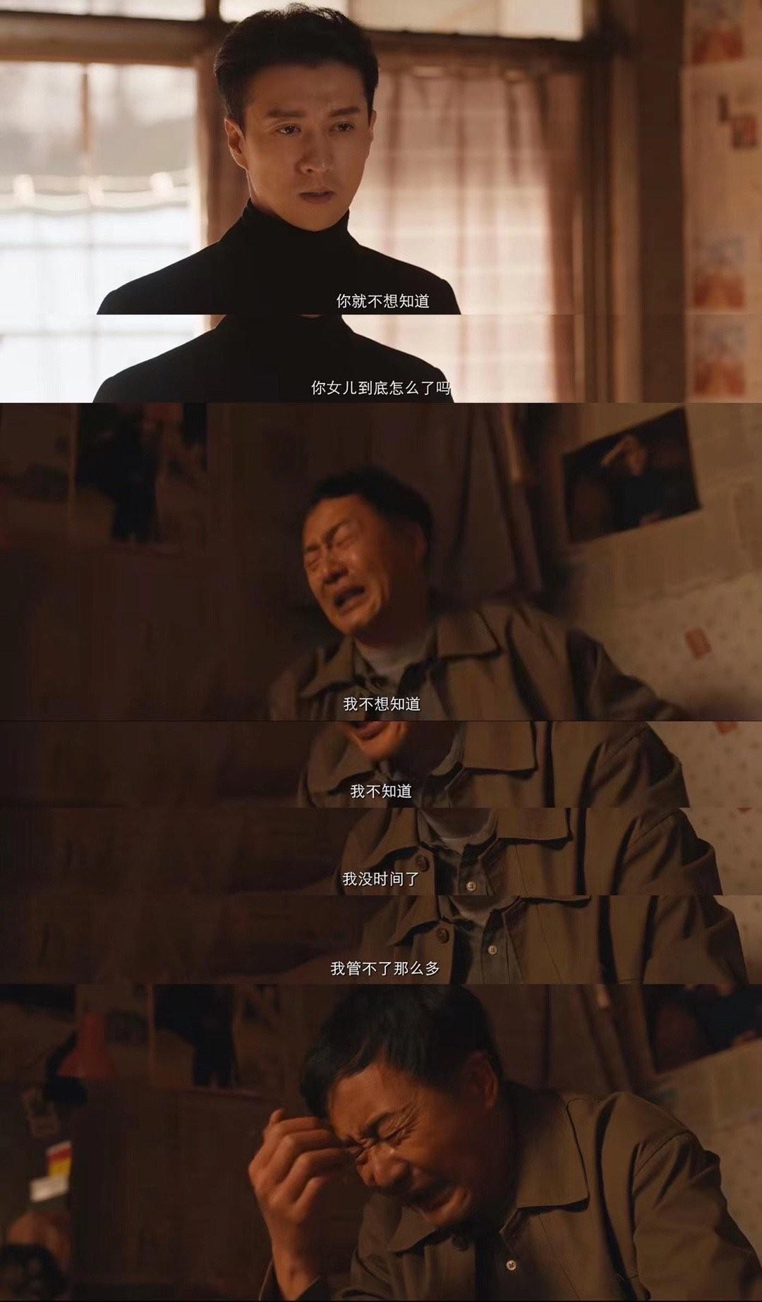 骨语2演员表及角色解析，引人入胜的悬疑剧探秘