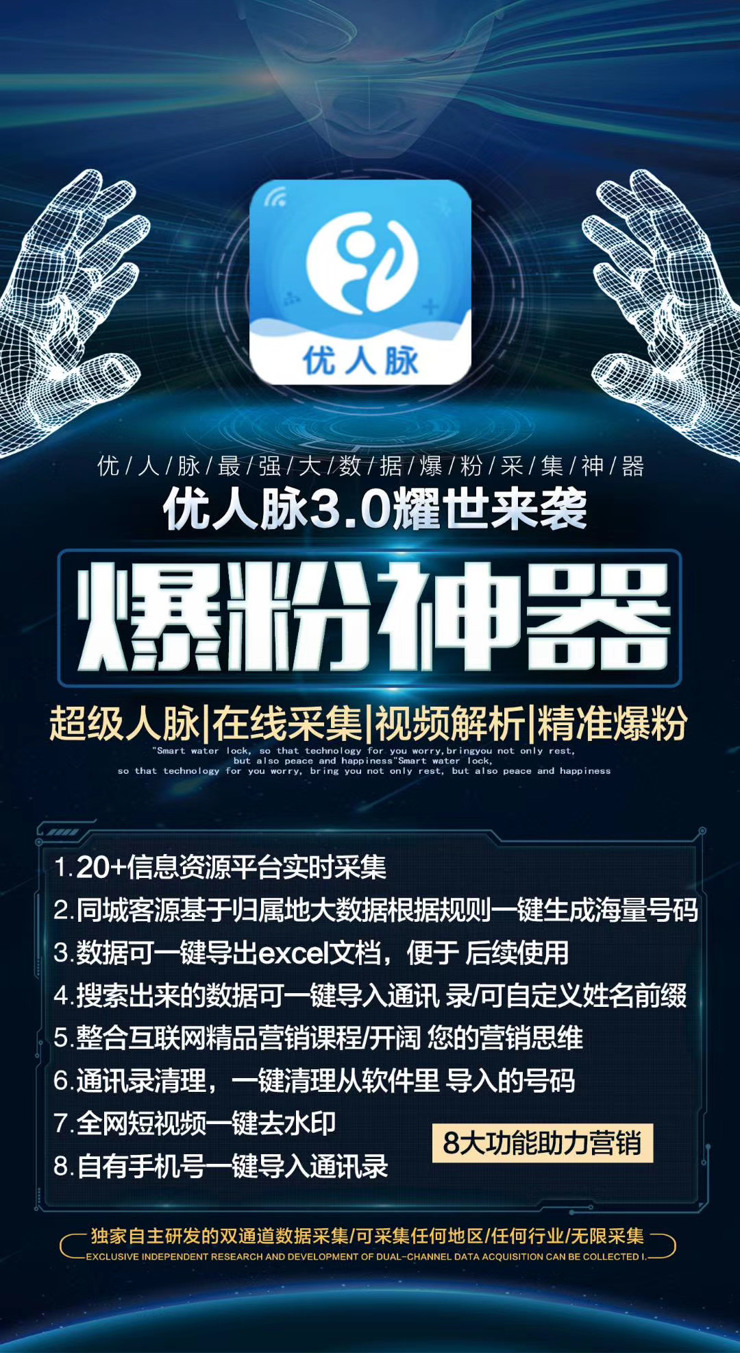 最新爆粉精灵下载链接，友情与陪伴的魔法故事启程