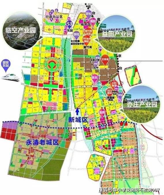 永清区划调整最新规划揭秘，城市发展的蓝图与展望！