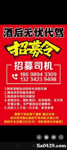 无锡搓背服务招聘，舒适与专业的完美融合