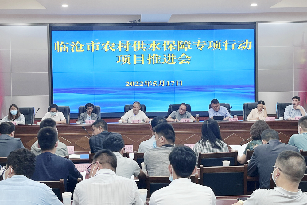 临沧市资讯速递，日常温馨故事分享