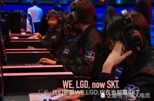 EDG战胜SKT经典赛事回顾，如何关注电竞比赛——初学者与进阶用户指南