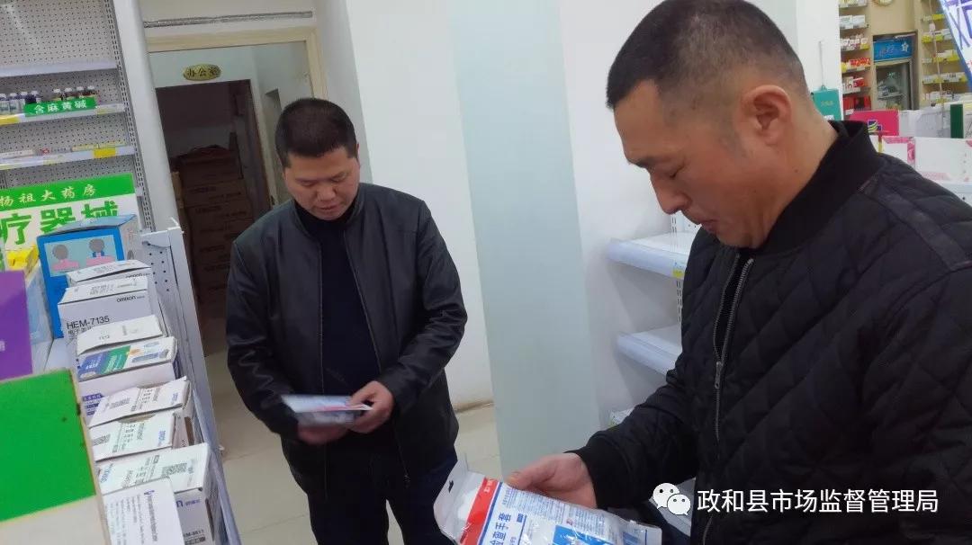 政和疫情最新动态，小巷深处的独特风味依旧安全美味