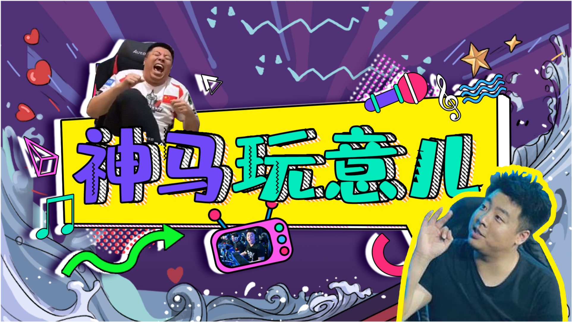 最新神马科技引领未来潮流