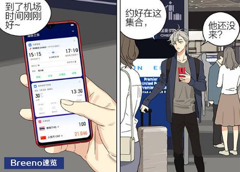 小巷深处的漫画宝藏，最新漫画速览