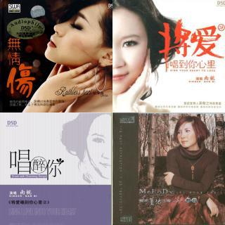 最新有声艳曲，引领音乐潮流的新宠