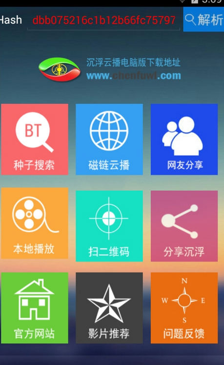 云播最新版下载,云播最新版下载，一场温馨有趣的家庭观影之夜