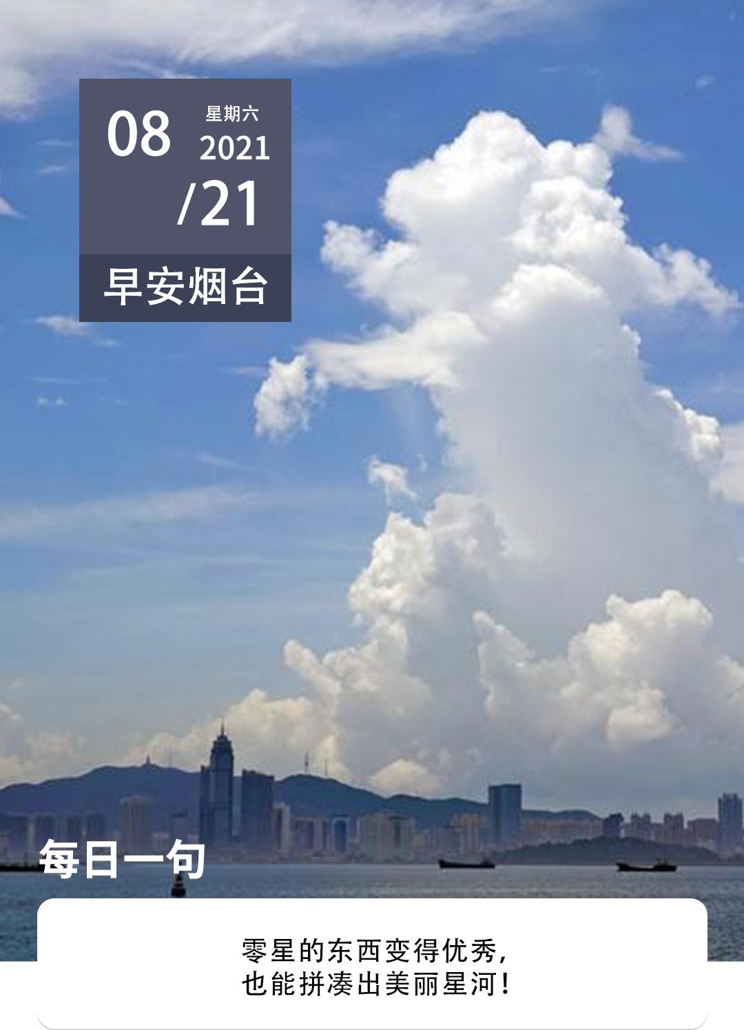 2025年山东高考改革方案深度解析，全新调整及影响展望