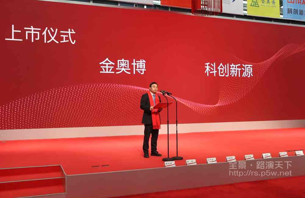 金博奥上市，科技智能引领新纪元，重塑生活新篇章