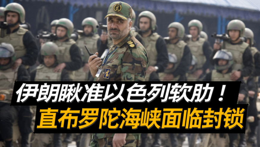 最新伊朗战况报道与一段温暖日常故事同步更新