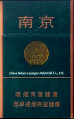 南京香烟价格表与图片——科技与生活交融的烟草艺术展示