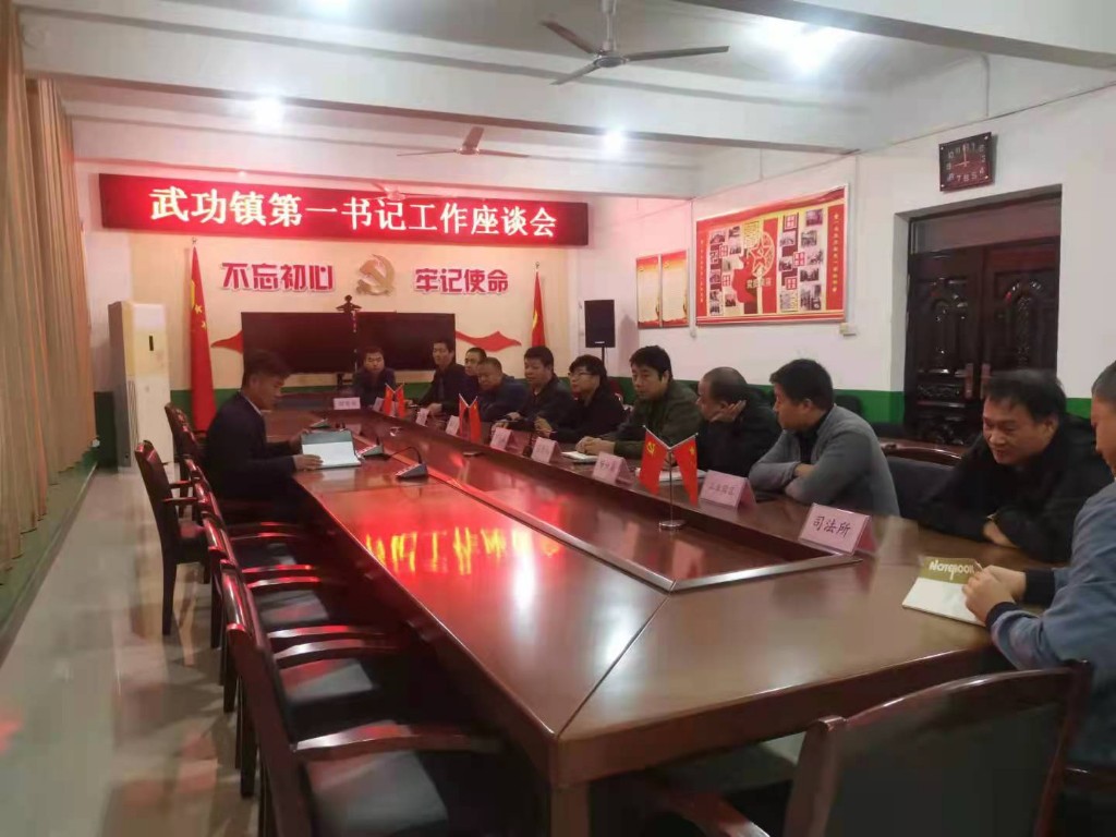 陕西武功镇最新动态，变化中的自信与成就感展现