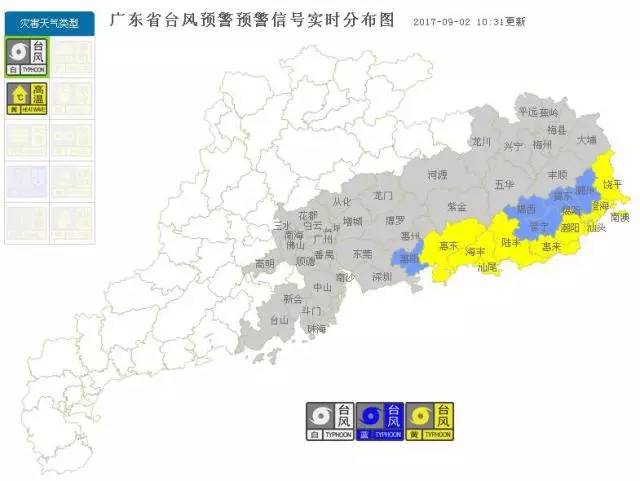 2025台风玛娃最新动态及预测分析