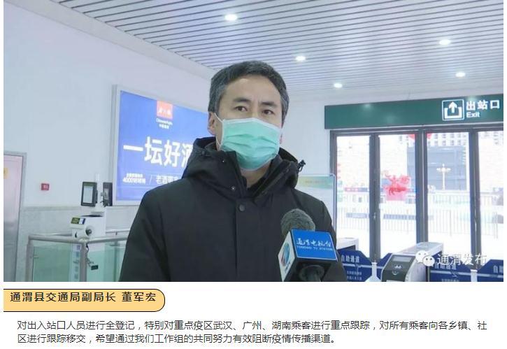通渭交通最新动态，掌握信息，出行无忧