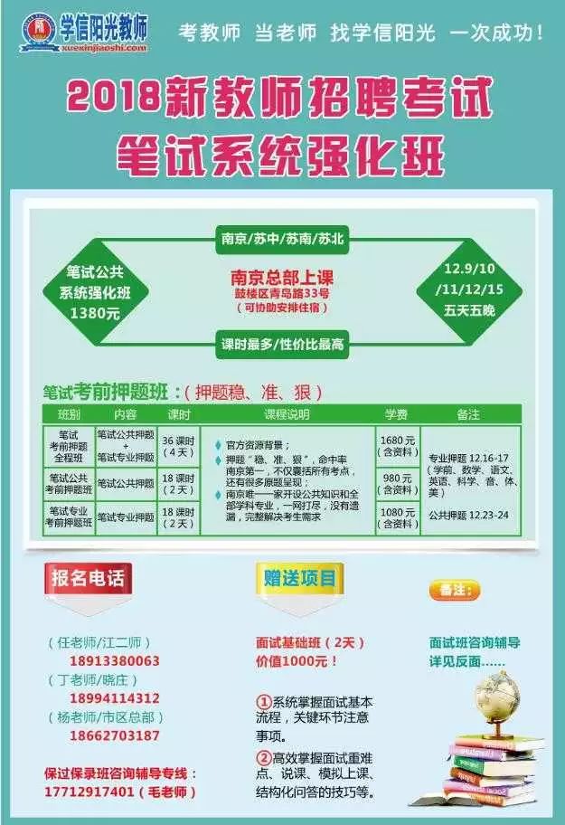 江宁最新招聘日班观点论述，解析日班招聘趋势与优势