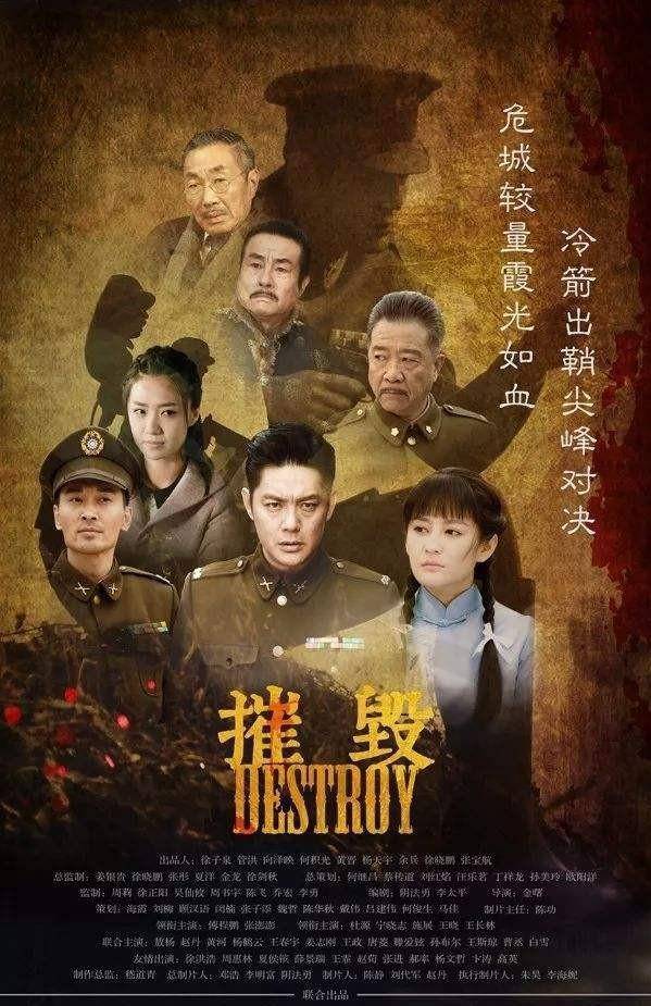 科技与传统故事的完美融合，全新体验抗日谍战片电视剧大全