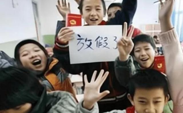 学校2025年放假安排最新通知揭晓