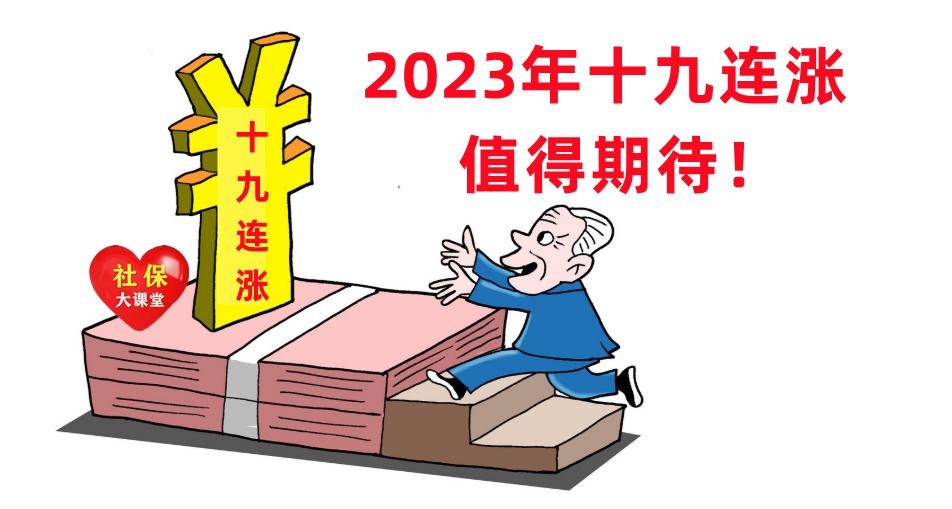 金斑马 第33页