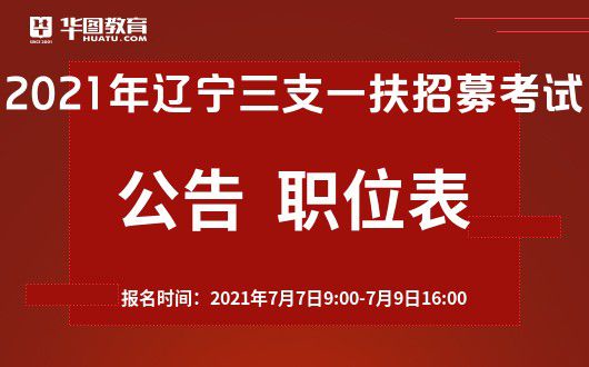 华阳招聘网最新职位发布，温馨与欢笑的求职之旅启程