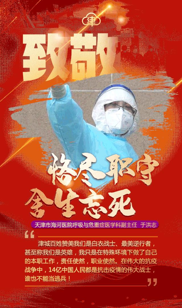 中国最新动态