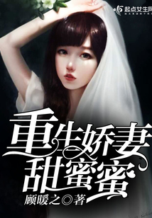 军婚情缘最新章节，甜蜜爱情上演中