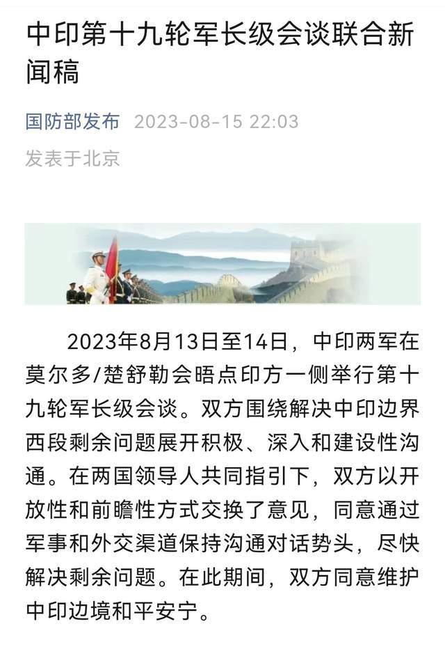 金斑马 第29页