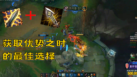 亚索7.9版本最新出装攻略，科技与剑道的无缝结合