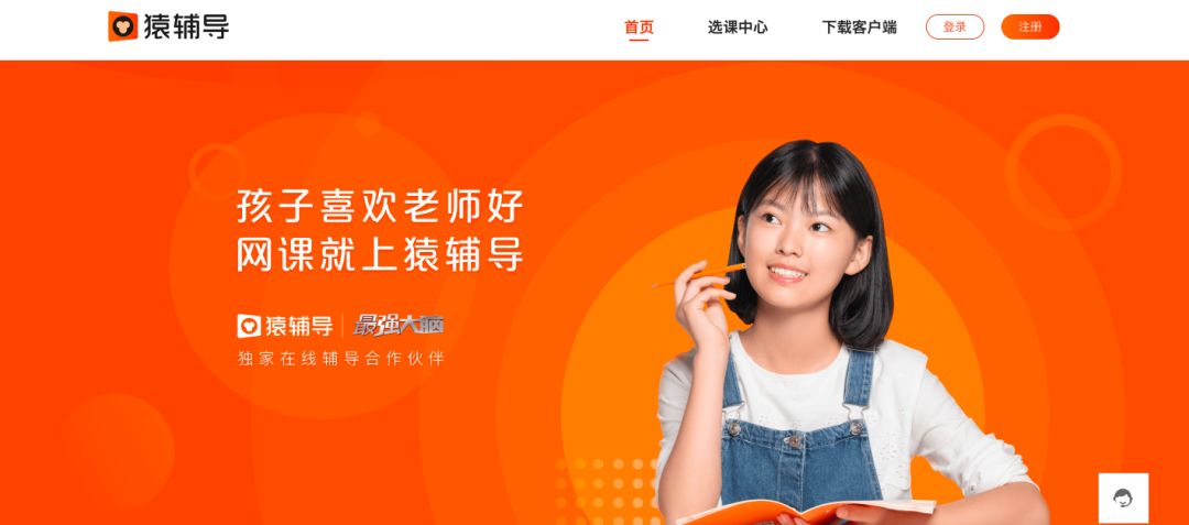 金斑马地坪 第31页