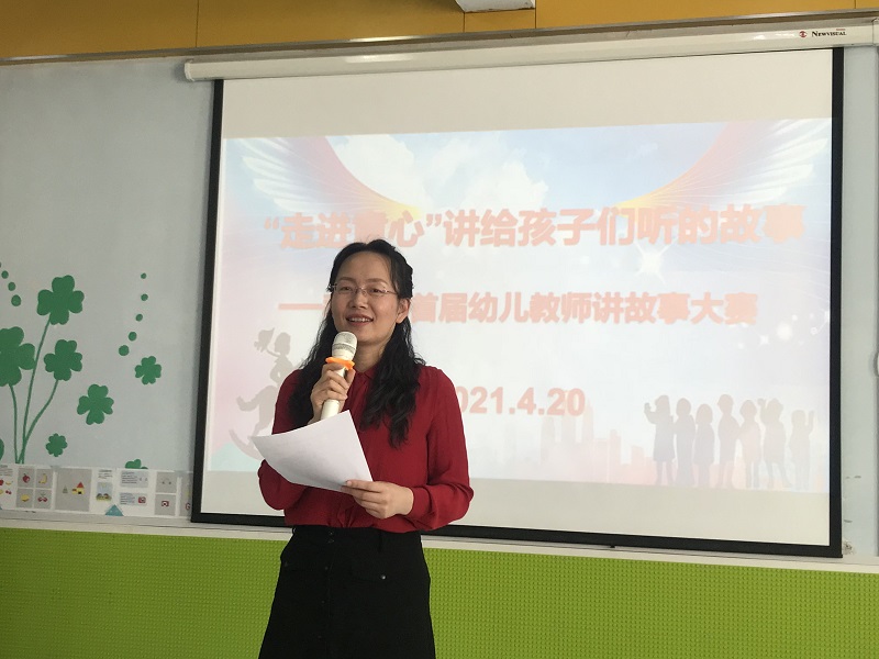 幼儿教师故事演讲比赛，自然美景中的探索之旅，展现教育之美