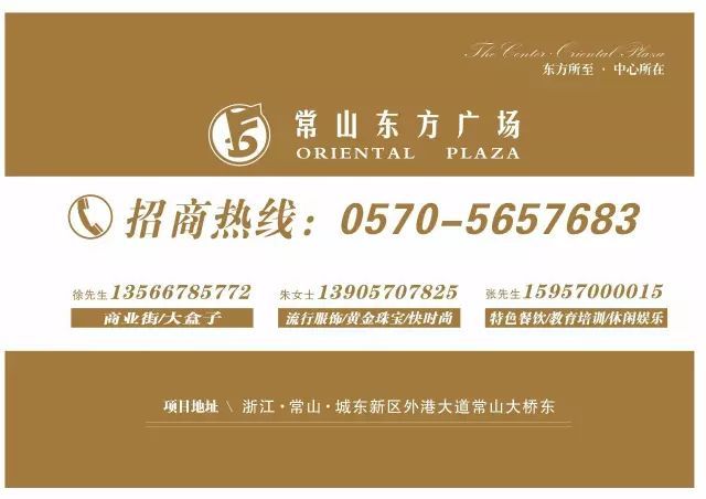 最新常山资讯概览，时事动态与新鲜资讯📣🌄