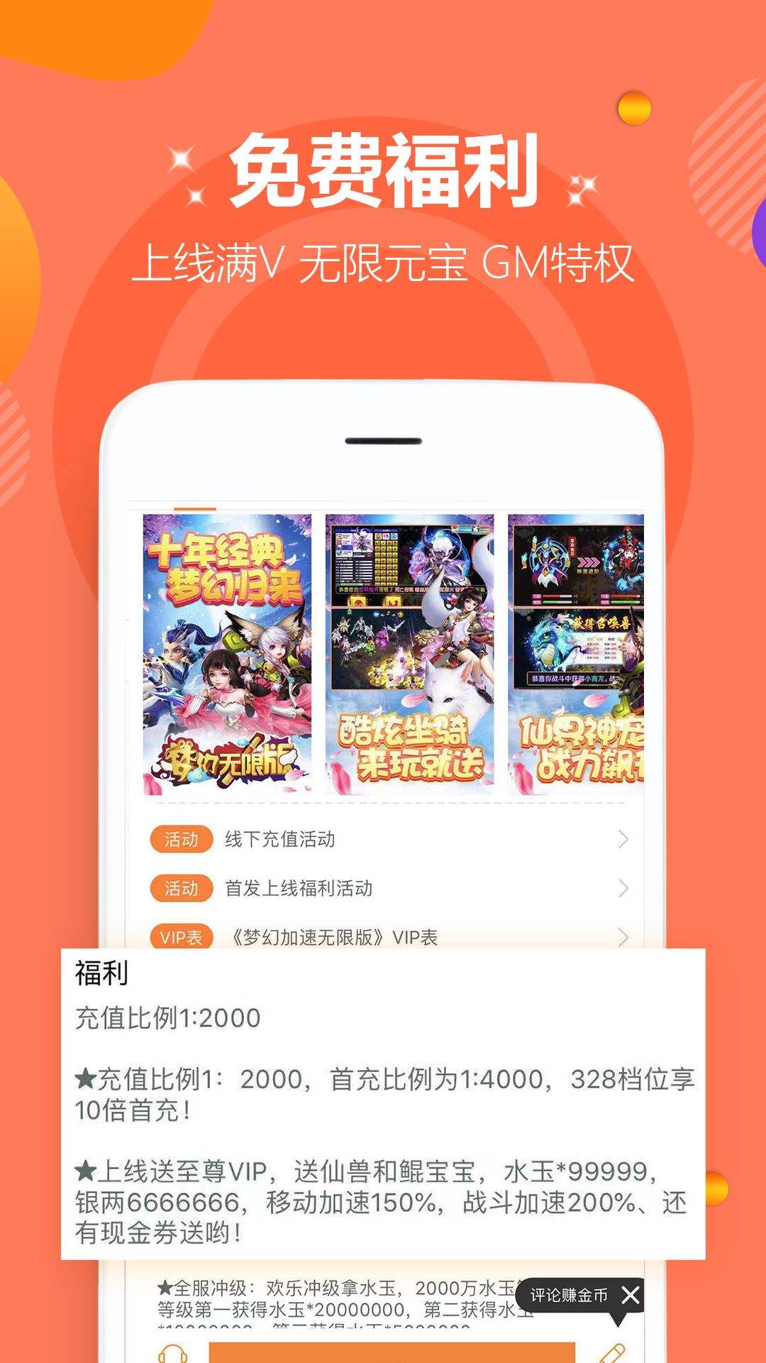 幸福联盟全新网址重磅来袭，幸福触手可及！