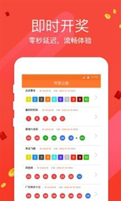 最新手机投注指南，与大自然的约会投注体验