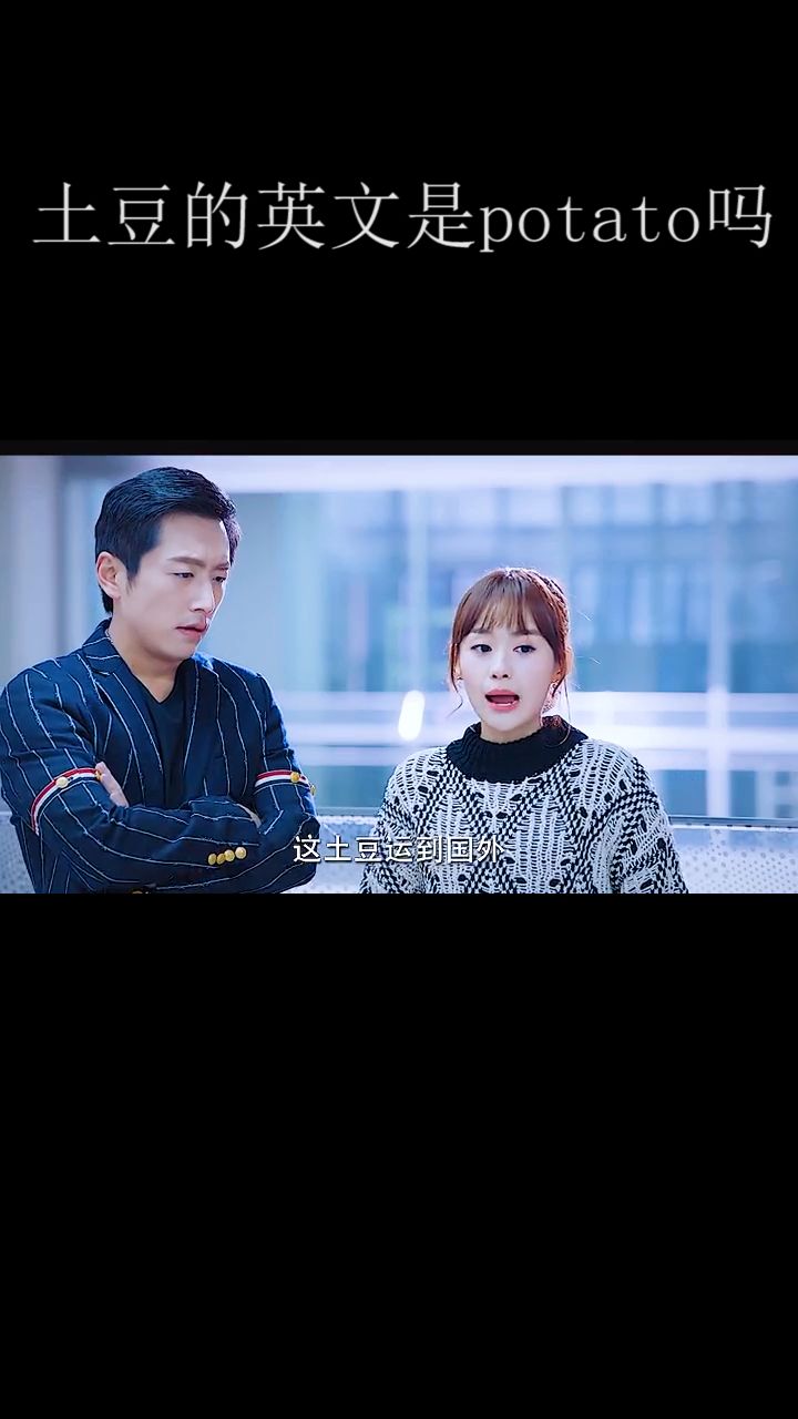 土豆网最新上映电影，视觉盛宴不容错过！