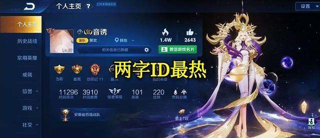 🌟超燃游戏盘点，2016年度热门游戏名称大汇总🌟