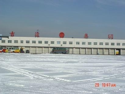 宁夏吉运集团最新动态，力量变革与自信学习之路