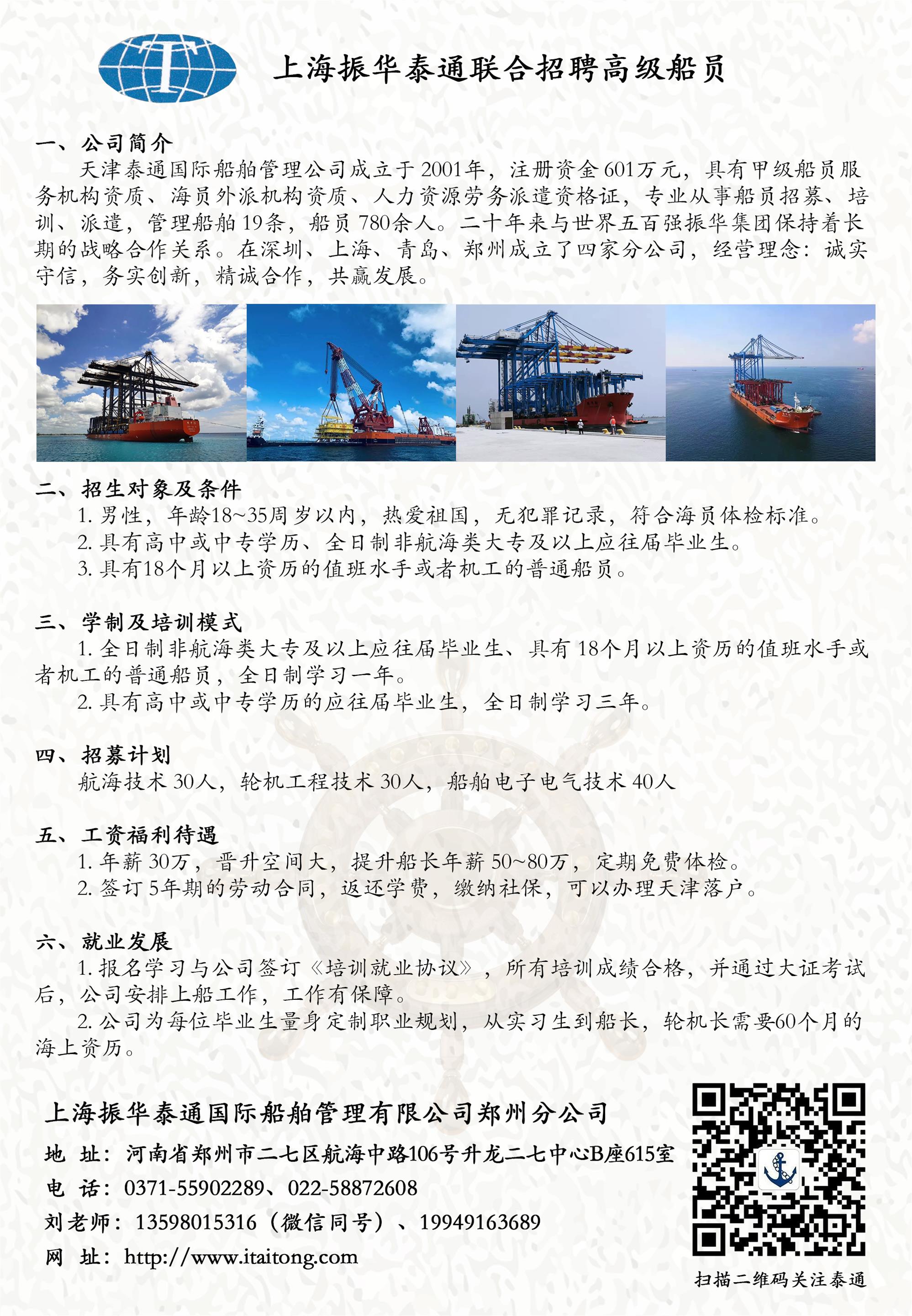金斑马地坪 第22页