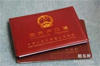合肥户籍信息最新动态与观点论述