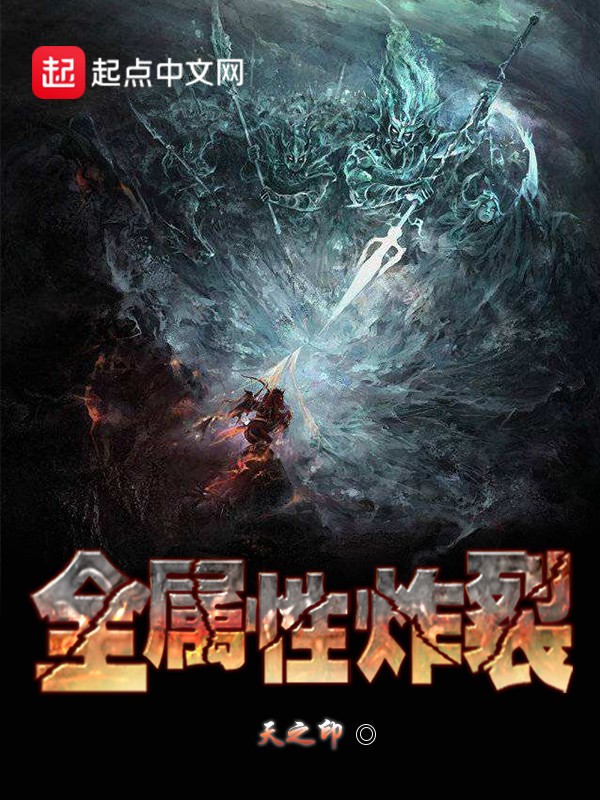 全民炸裂新版本，引领潮流，开启新时代新篇章