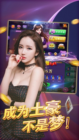 探索588棋牌新版，奇妙日常体验