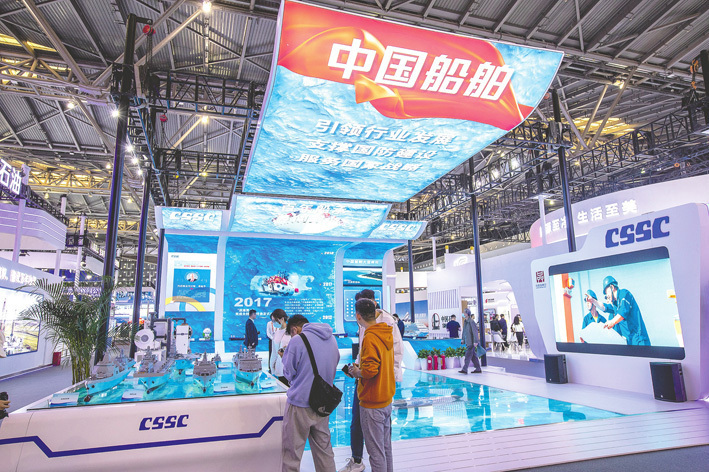中国重工股票最新动态深度解析与观点阐述