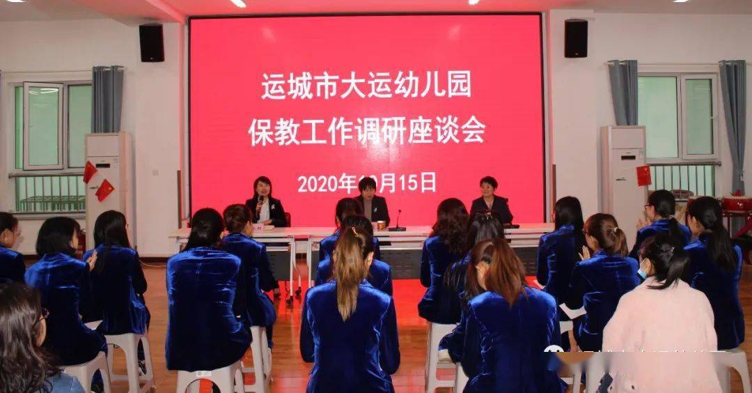 运城大运集团招聘启事，探寻自然美景之旅的启程之旅