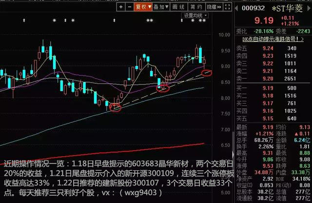 环氧地坪 第17页