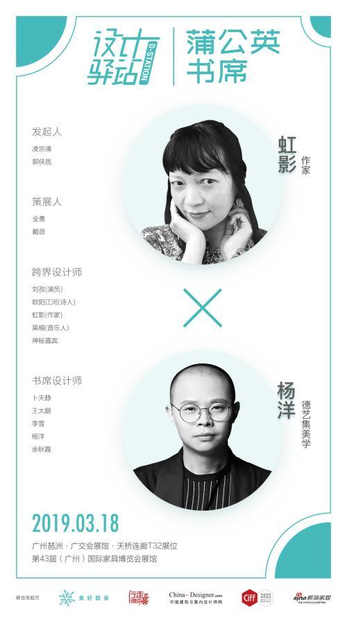 卜姓明星简介
