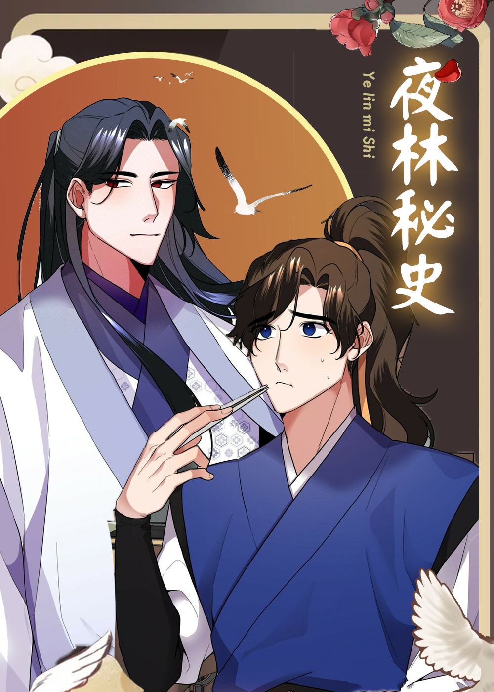 萧凌夜新作，学习变化，自信拥抱成就之路