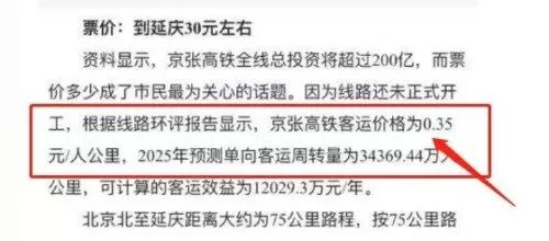 十月返京人员进京新规调整，自信与成就感的励志之旅启航！