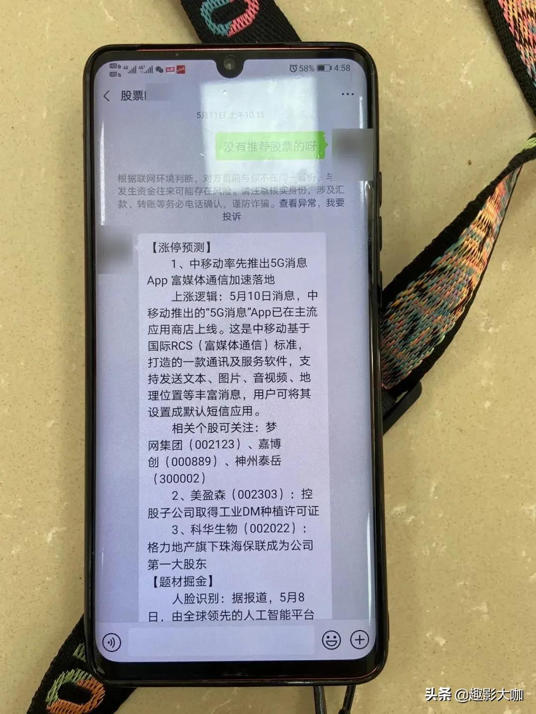 股票微信，学习、自信与梦想之股海航行的启程