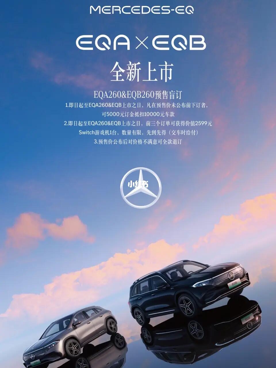 奔驰最新资讯，启程探索自然美景的力量